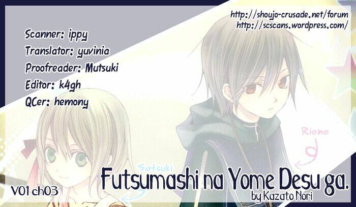 futsumashi na yome desu ga chapter 3 37
