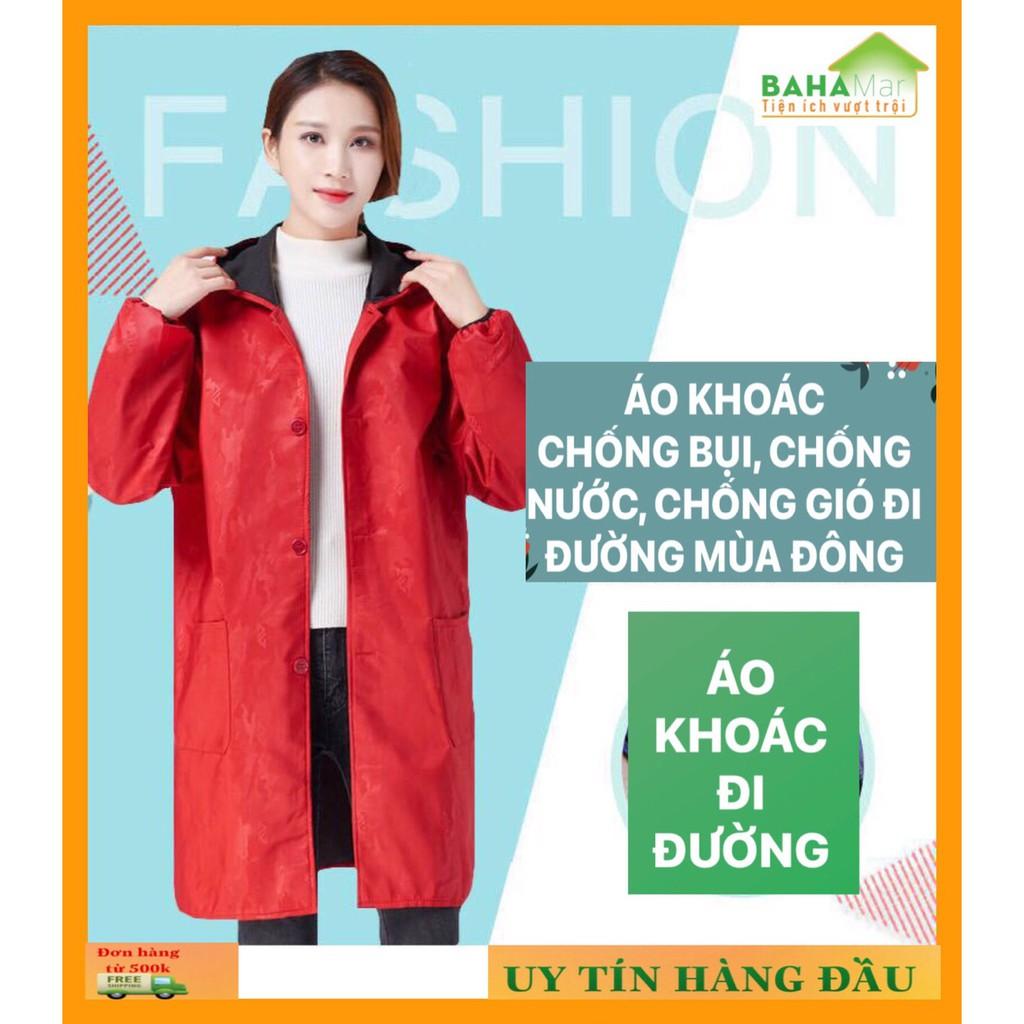 ÁO KHOÁC CHỐNG GIÓ, CHỐNG NƯỚC VÀ GIỮ ẤM ĐI ĐƯỜNG MÙA ĐÔNG "BAHAMAR"