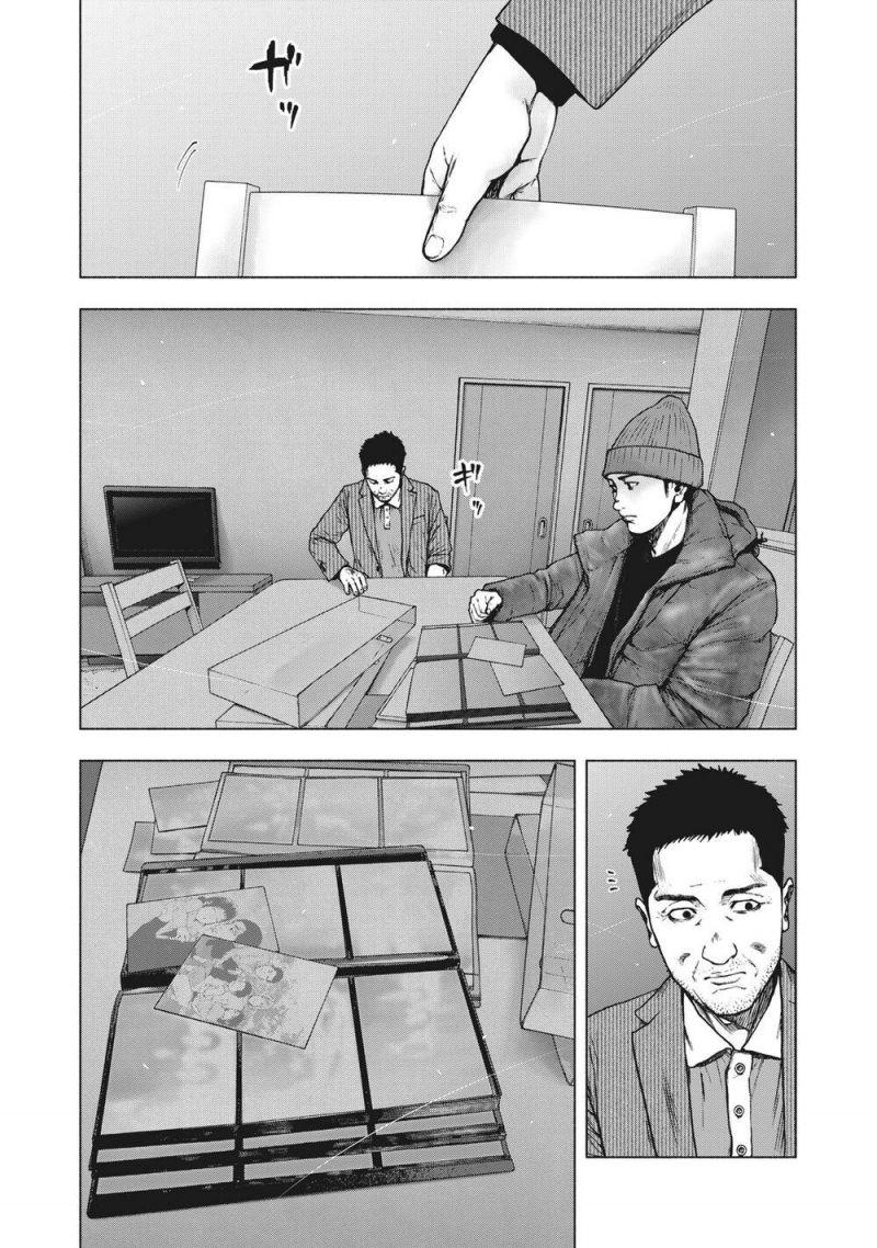 shin'ai naru boku e satsui wo komete chapter 80 4