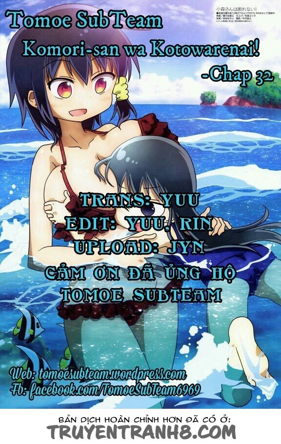 komori-san wa kotowarenai chapter 32 1