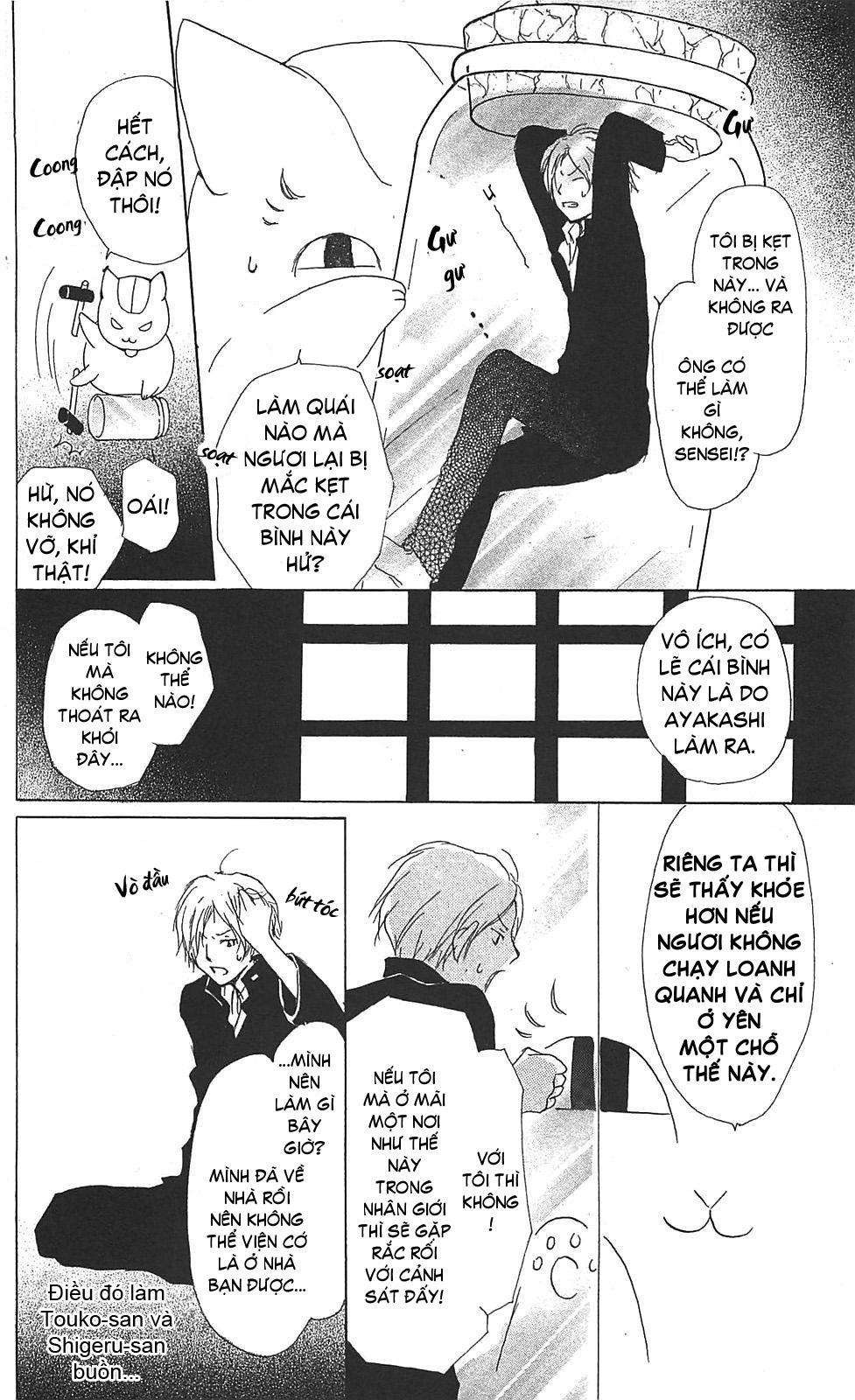 hữu nhân sổ chapter 49 11