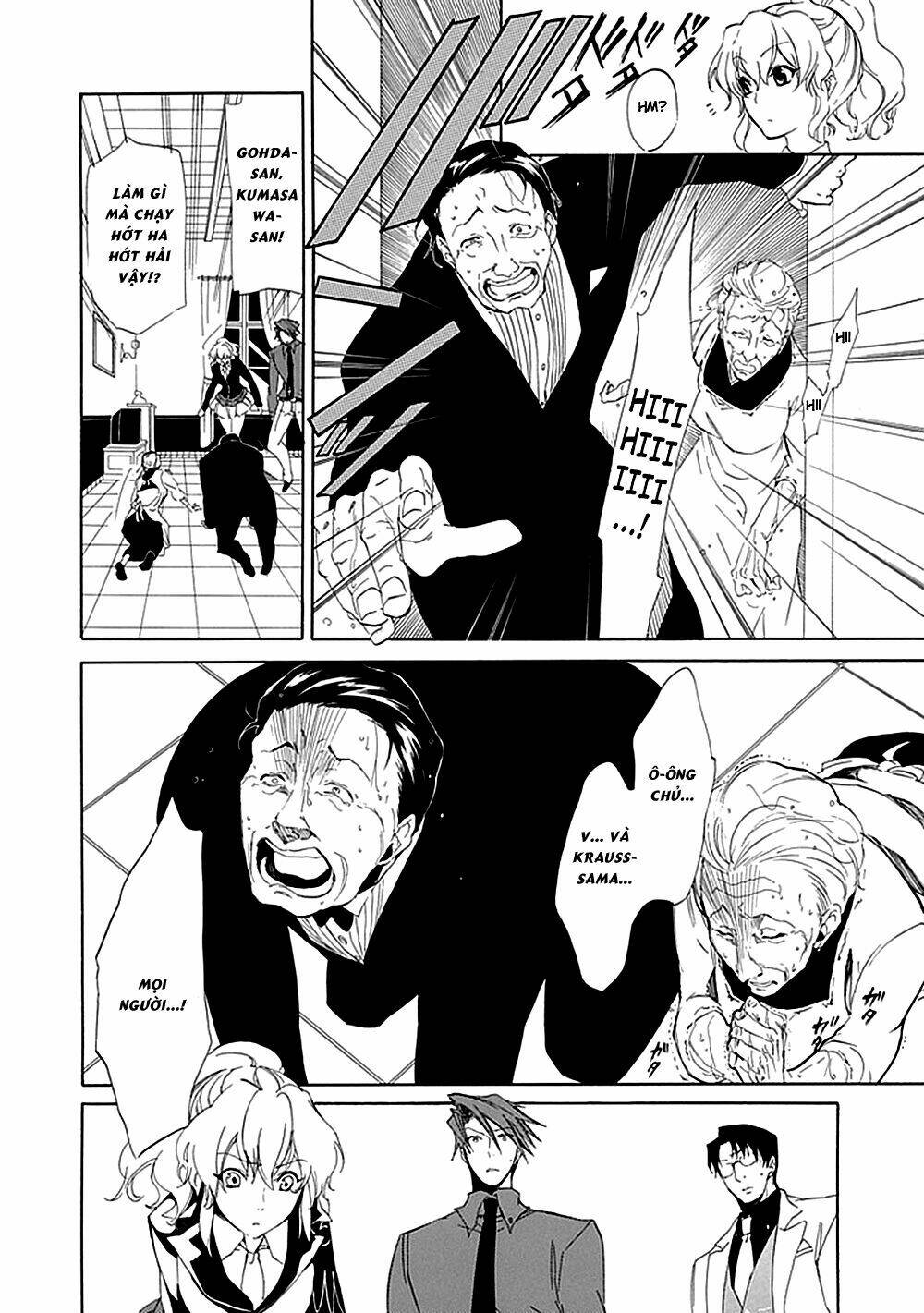 umineko no naku koro ni episode 4: alliance of the golden witch chapter 15 33