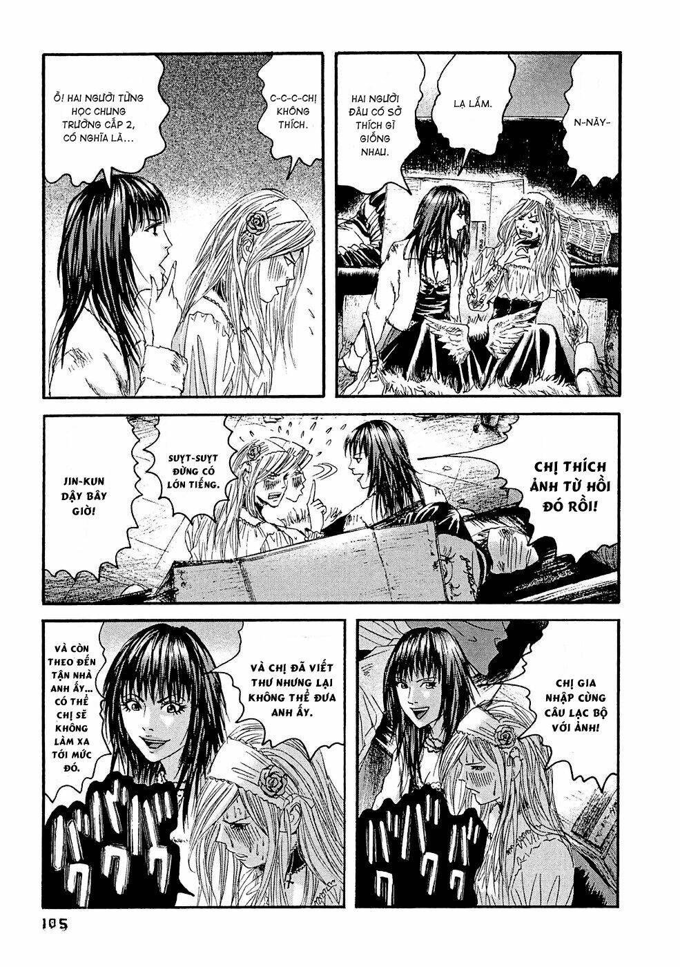 kanojo wo mamoru 51 no houhou chapter 25 13