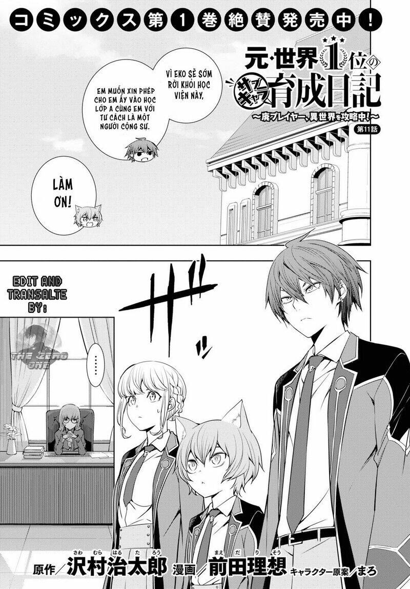 moto sekai ichi'i subchara ikusei nikki: hai player, isekai wo kouryakuchuu! chapter 11 2