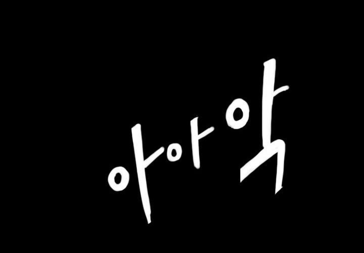 đèn đỏ chapter 8 6