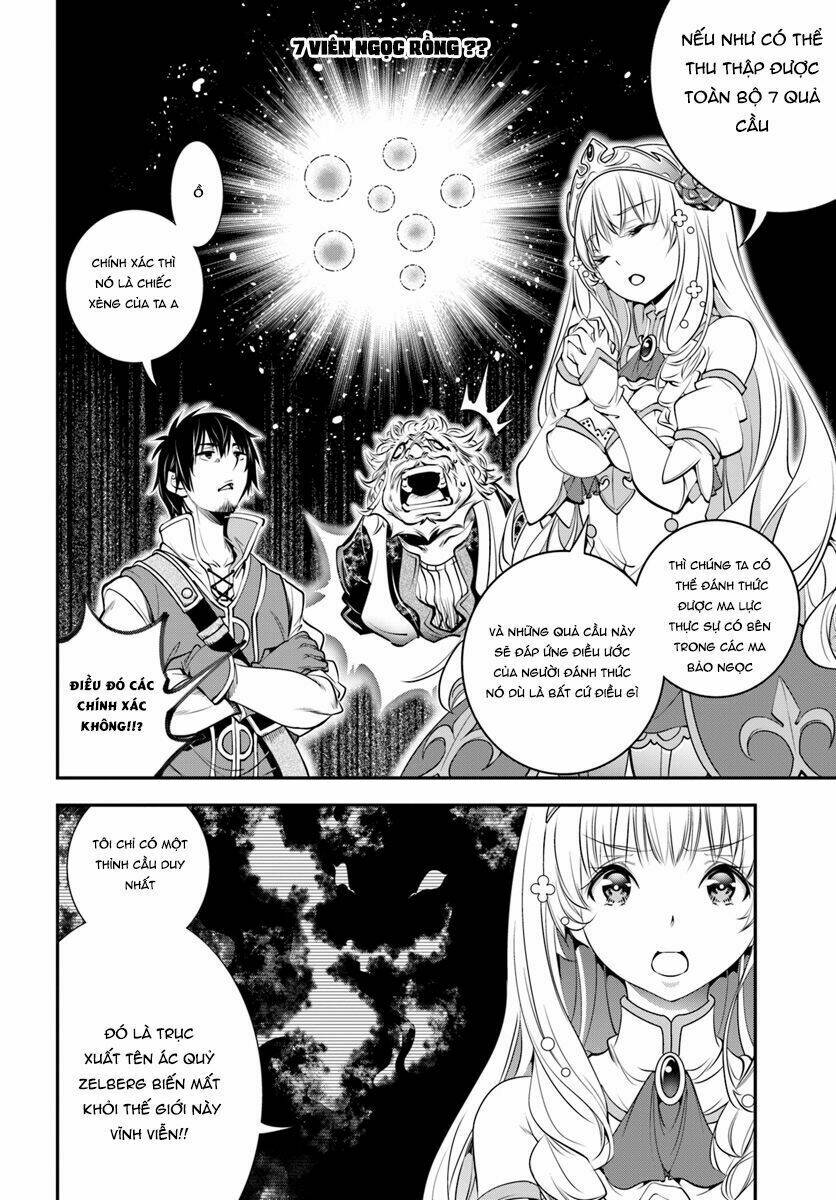 scoop musou scoop hadouhou! chapter 1 25