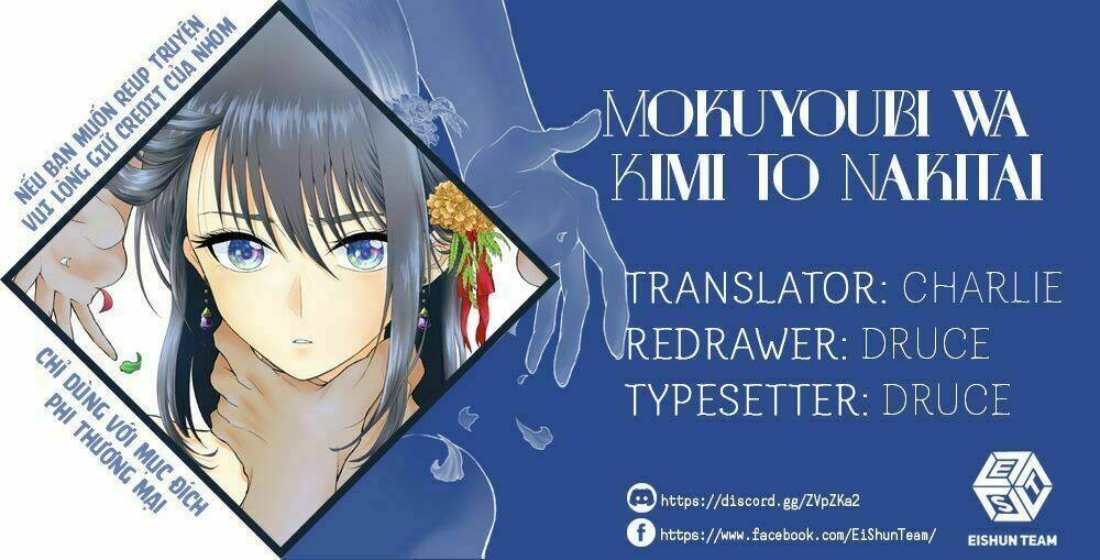 tớ muốn khóc cùng cậu vào thứ năm. chapter 1 2