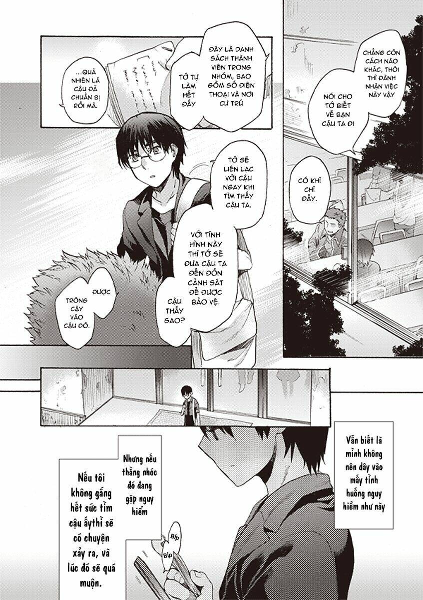 kara no kyoukai - the garden of sinners chapter 12 17