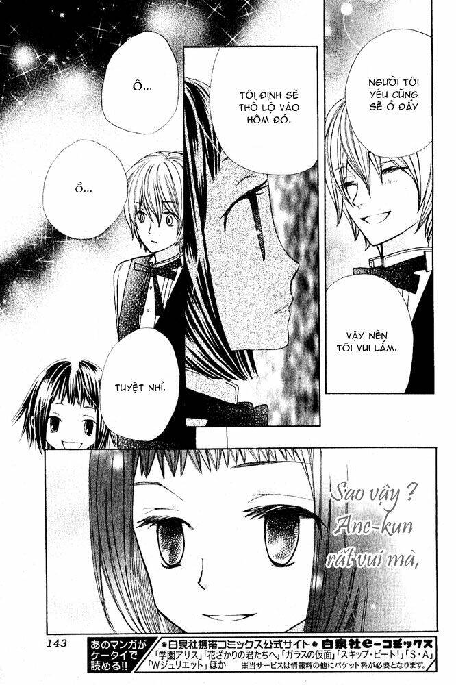 ane-mone seikaten chapter 1 40