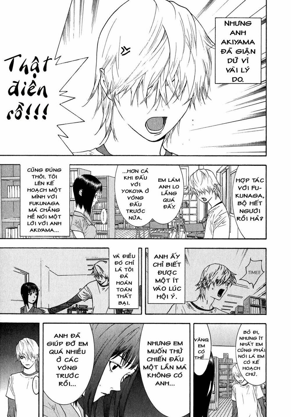 liar game chapter 83 4