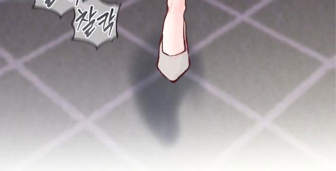 my demon chapter 1 109