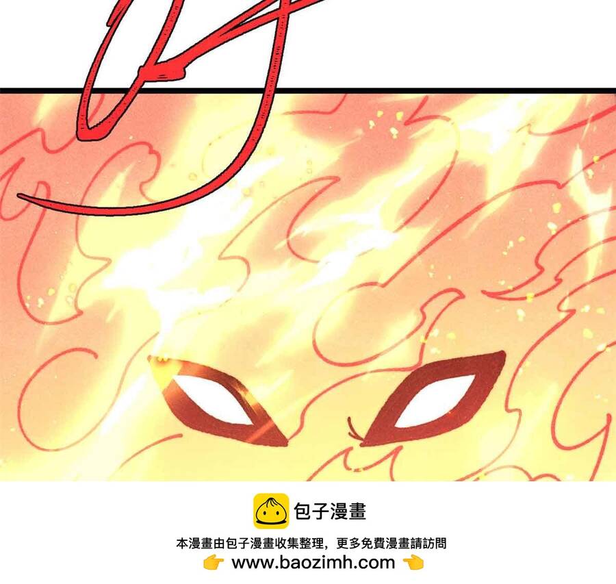 vạn cổ tối cường tông chapter 390 141