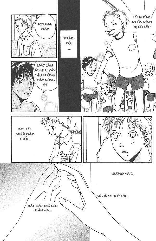 i.s. (intersexuality) chapter 2 17