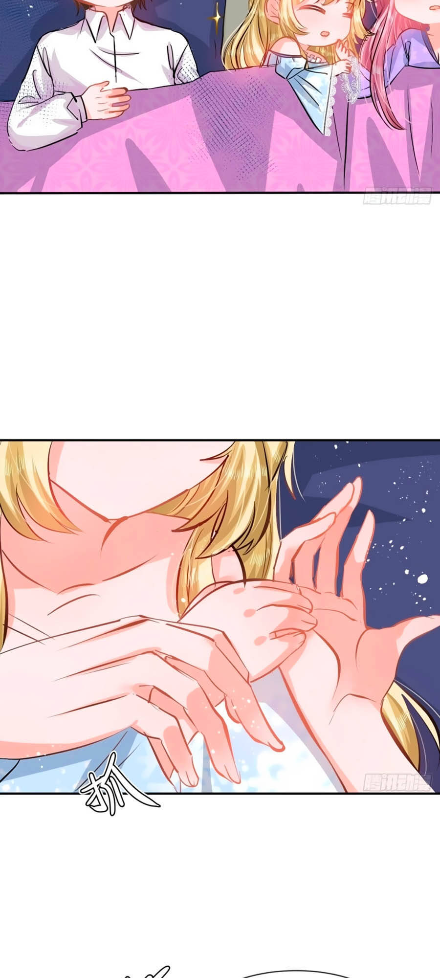 hệ thống công lược của tiểu công chúa chapter 59 11