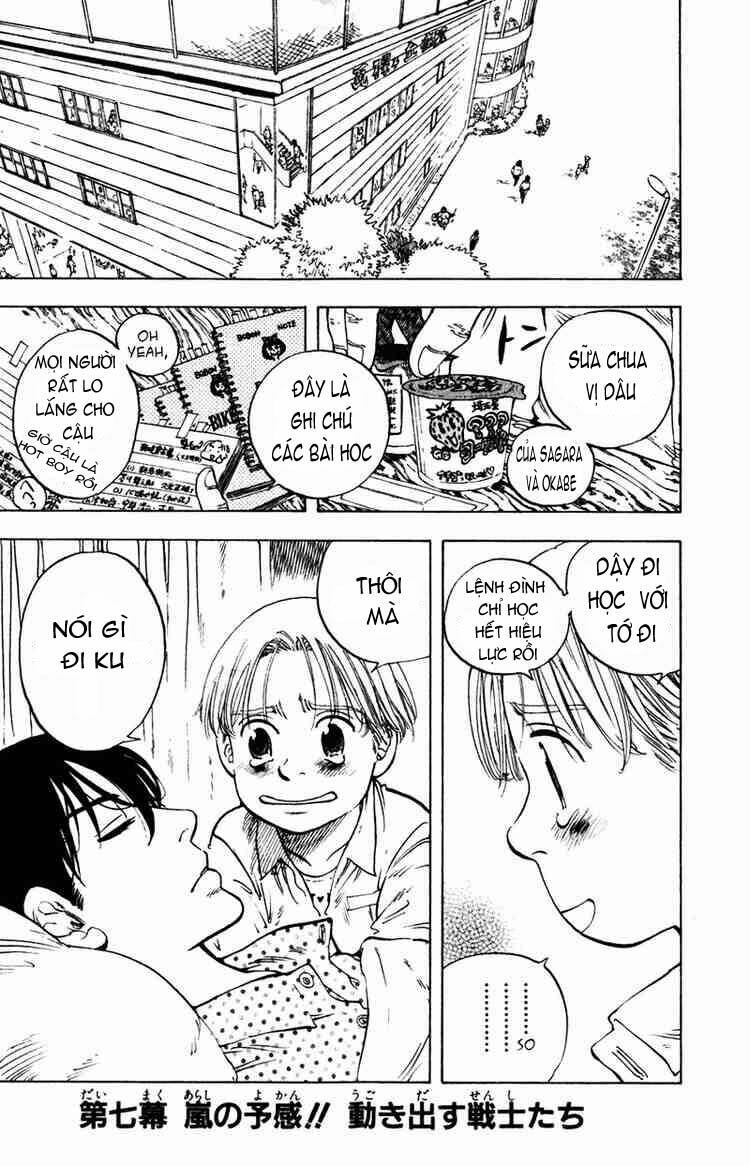 ultra red chapter 7 2