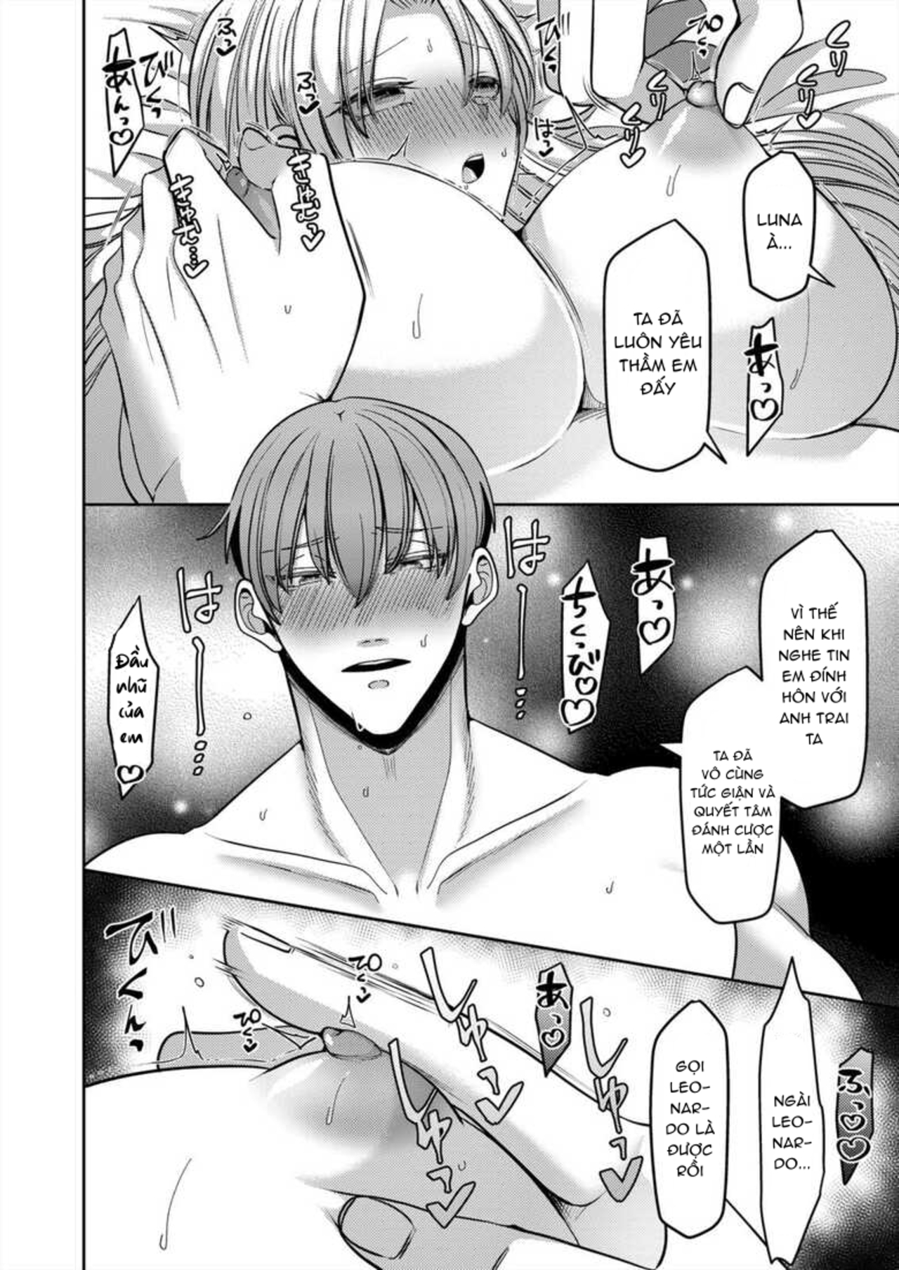 cô dâu phát điên trước sự mơn trớn nghịch ngợm của em rể chapter 3 44