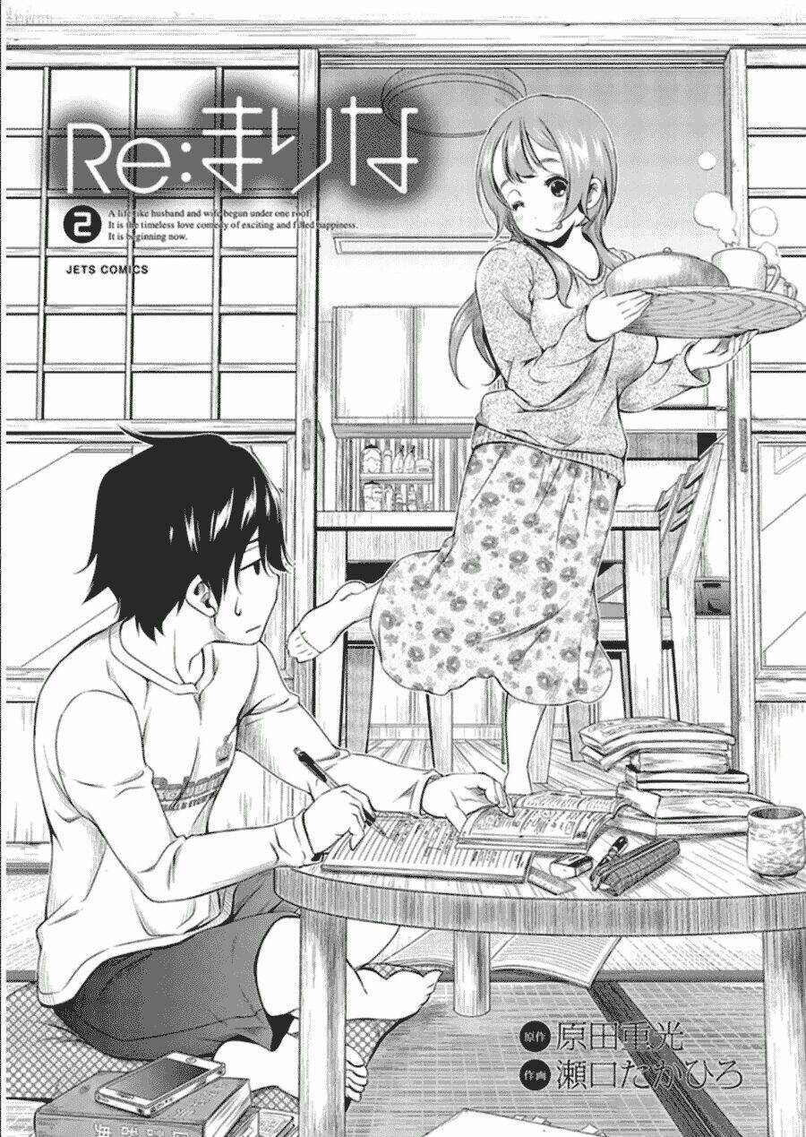 re:marina chapter 9 3