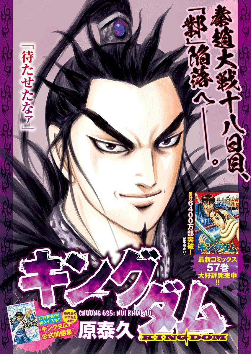 kingdom - vương giả thiên hạ chapter 635 2