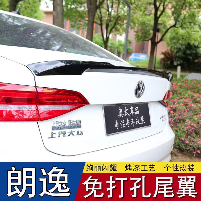 Phong cách mới nhất 21 Volkswagen Lavida Plus trang trí sửa đổi cánh sau 20 Lavida cánh trên cánh gió cố định cánh gió cố định không đục lỗ 18-19