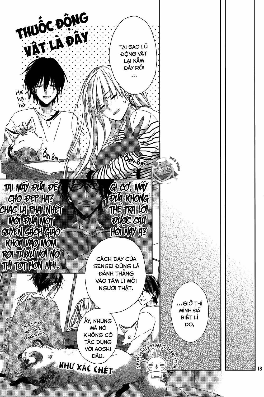 watashi no ookami-kun chapter 10 15