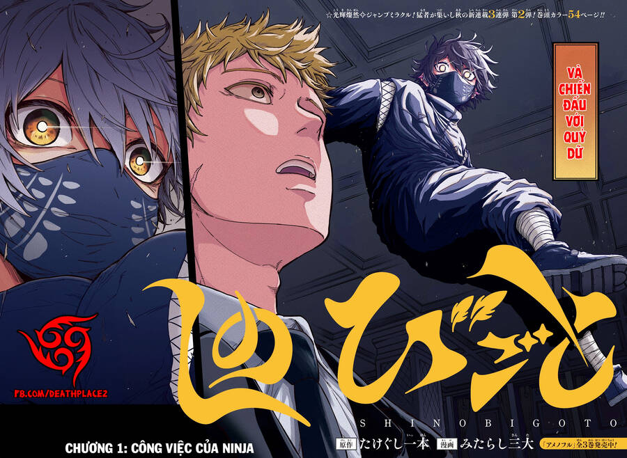 shinobigoto chapter 1 2