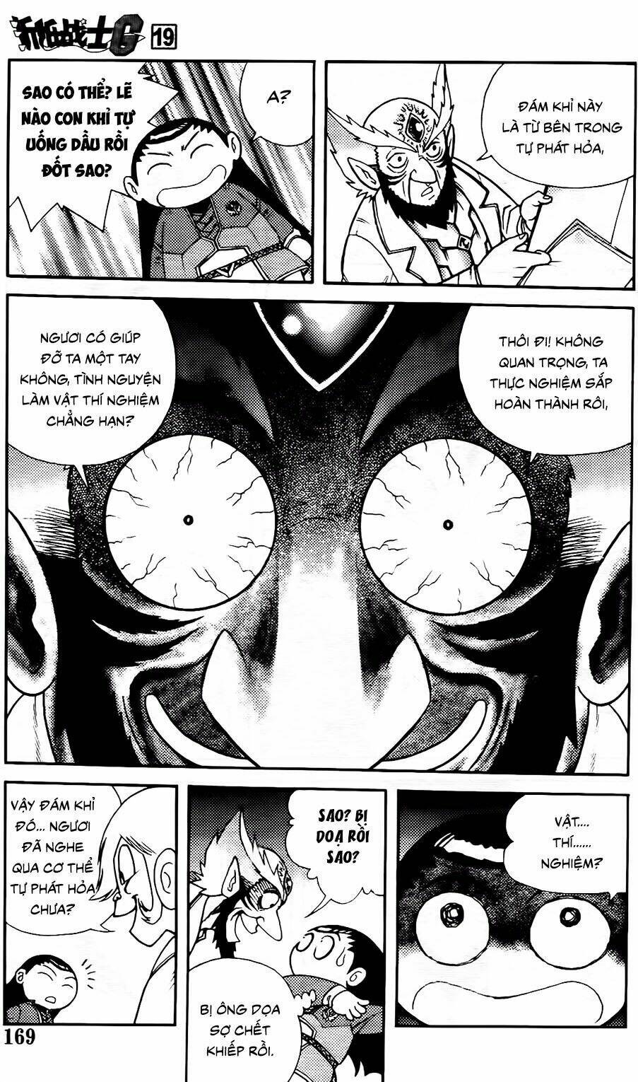 hiệp sĩ giấy g chapter 105.1 13