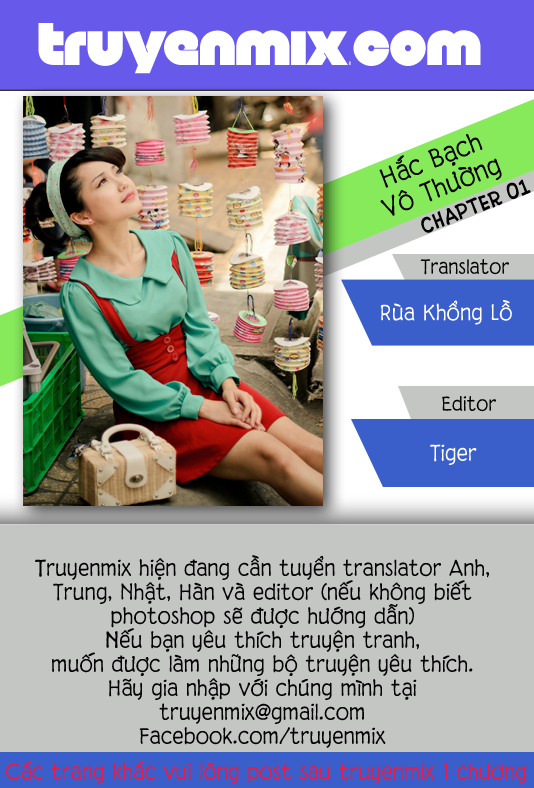 Hắc Bạch Vô Thường Chapter 1 - Trang 1