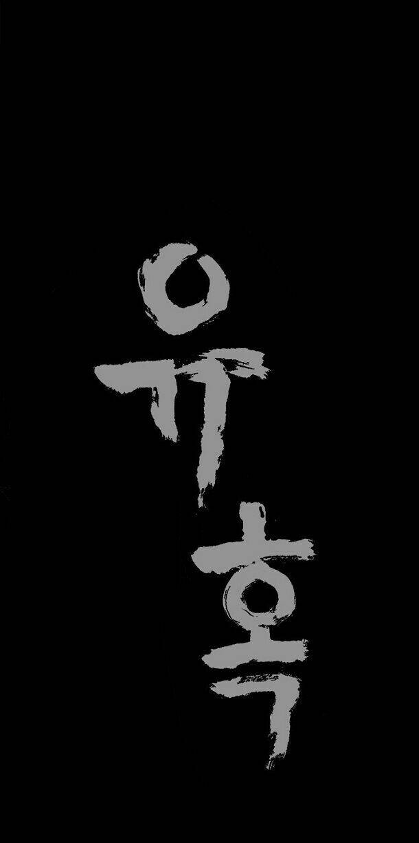 seduction - quyến rũ chapter 23 57