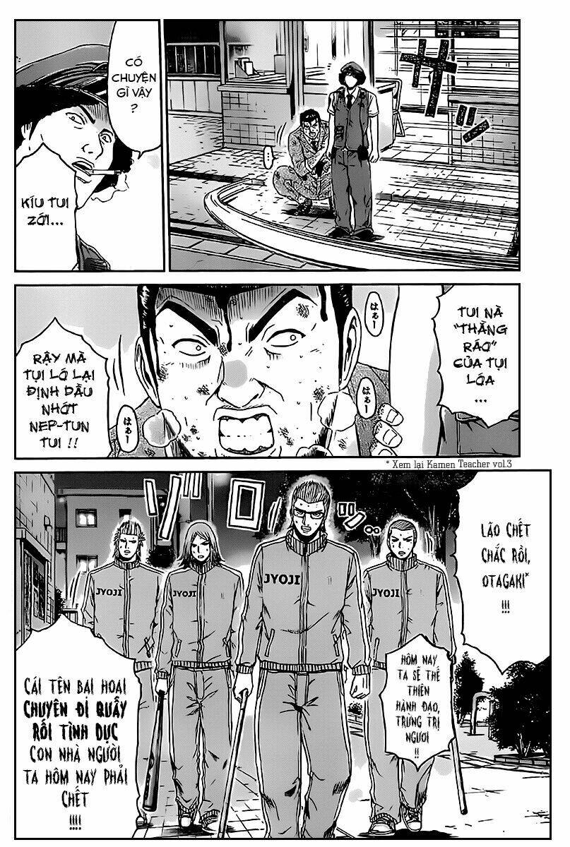 Ino-Head Gargoyle chapter 1.1 6