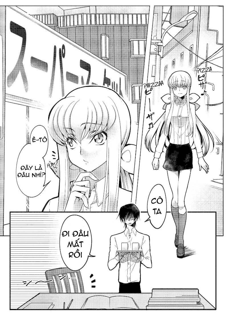 kateikyoushi no lelouch-san chapter 2 17