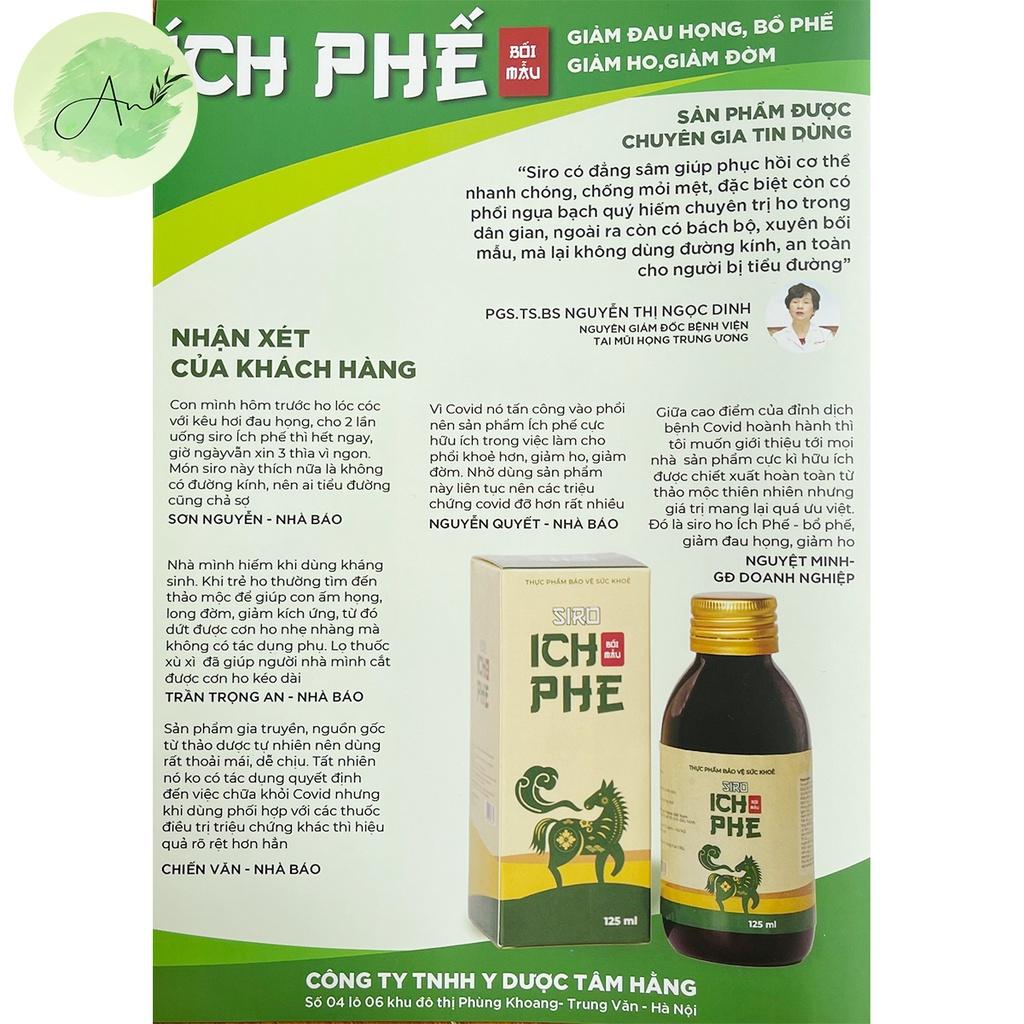 Siro hỗ trợ bổ phế, tiêu đờm, giảm ho chai 125ml