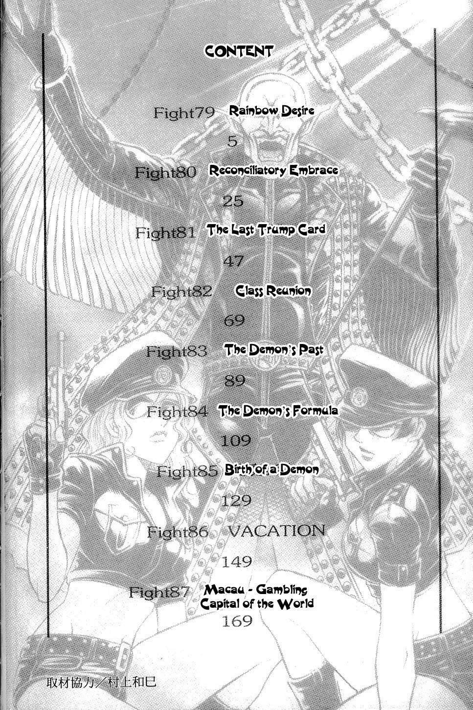 gamble fish chapter 79 5