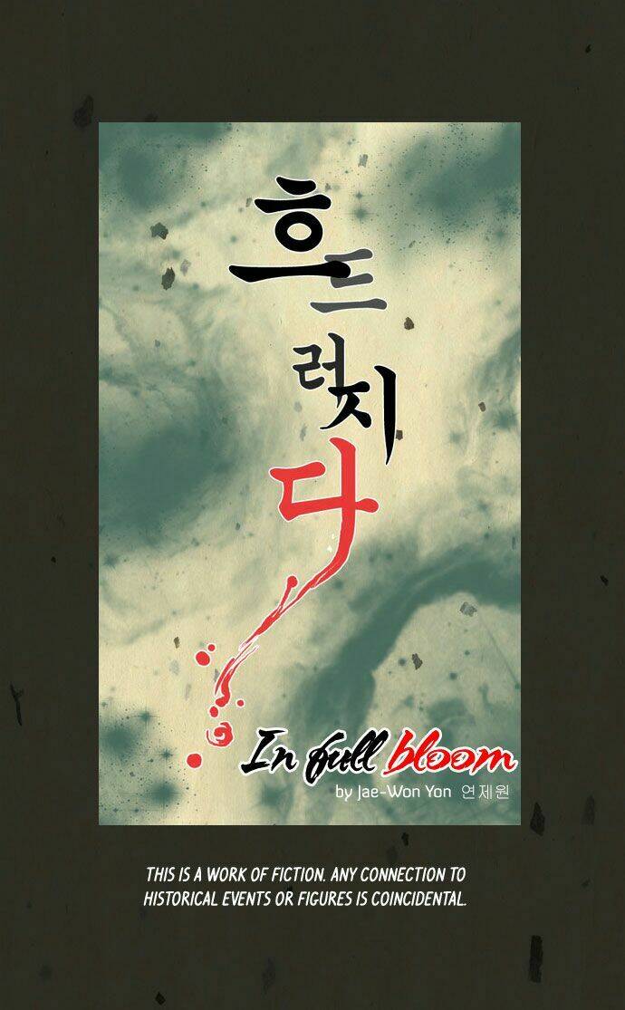 in full bloom chapter 26 10