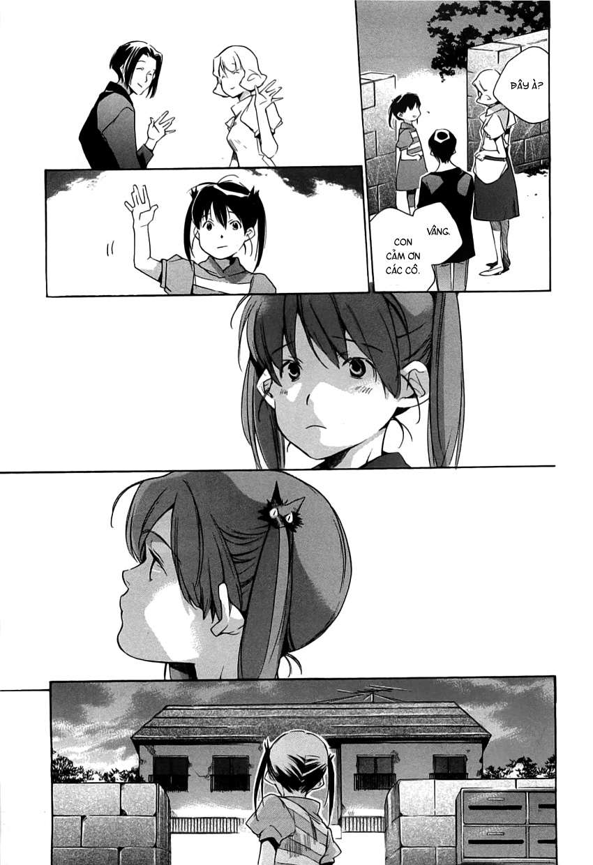 my girl chapter 40 16