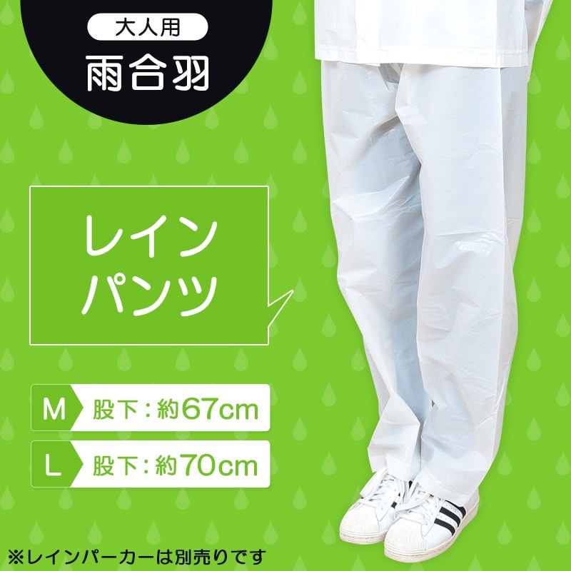 Bộ quần áo đi mưa thương hiệu Seiwa-Pro cao cấp dành cho người lớn - Hàng nội địa Nhật Bản nhập khẩu chính hãng