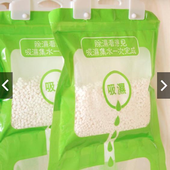Túi hút ẩm 2 ngăn chống ẩm chống mốc có móc treo tủ quần áo siêu hút ẩm cực tốt