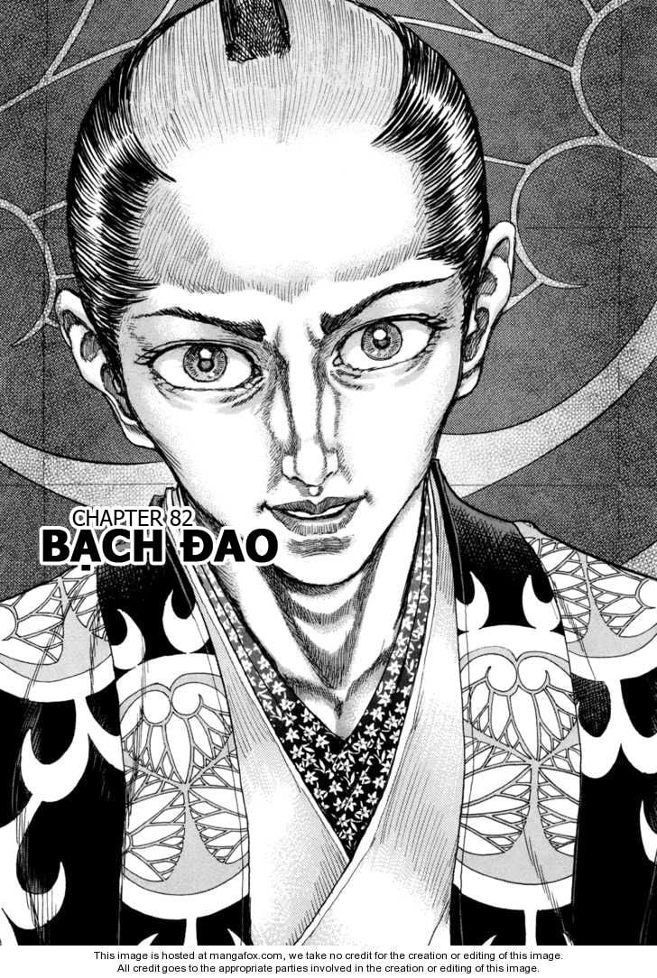 Shigurui - Cuồng Tử Chapter 82 - Trang 3