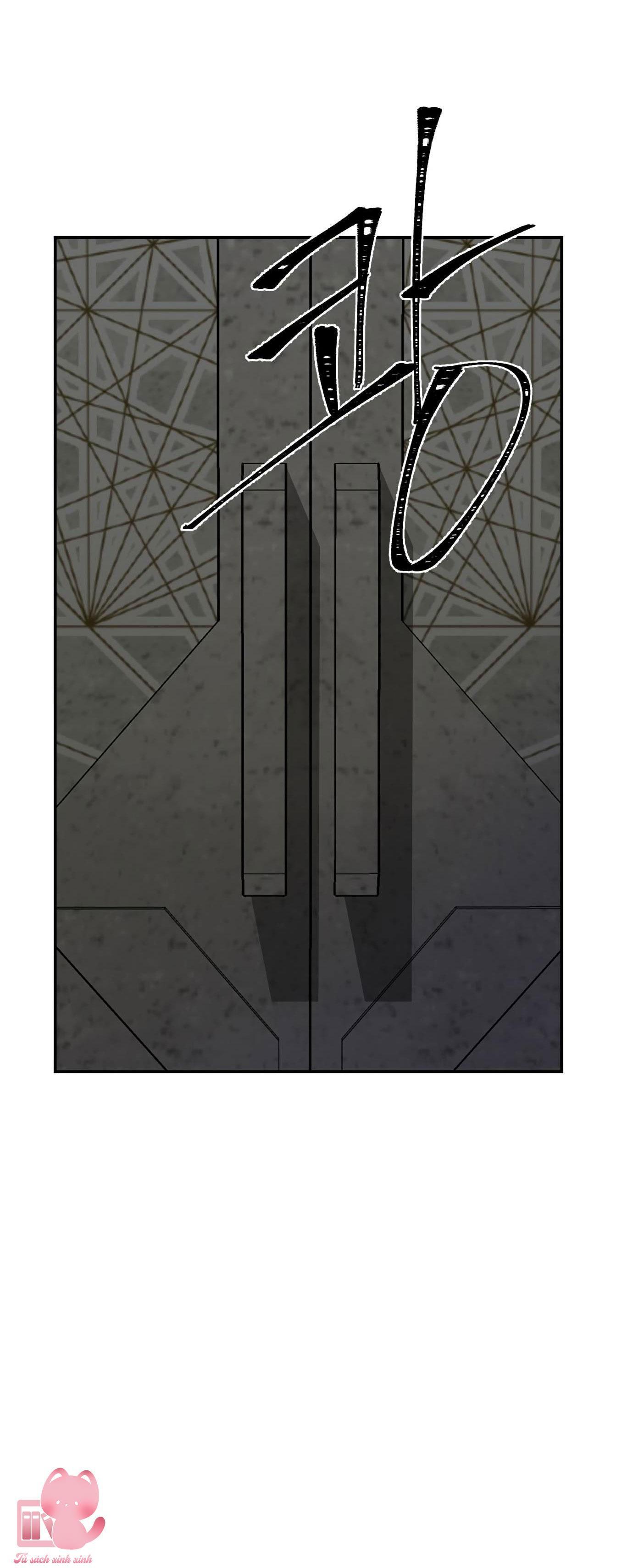 (hybe - le sserafim) crimson heart chapter 3 80