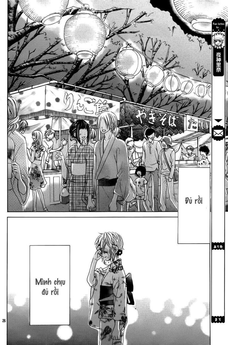 seifuku de vanilla kiss chapter 13 24