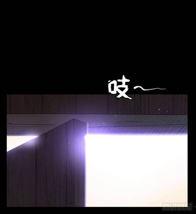 lãnh chúa cái gì không quan trọng chapter 4 20