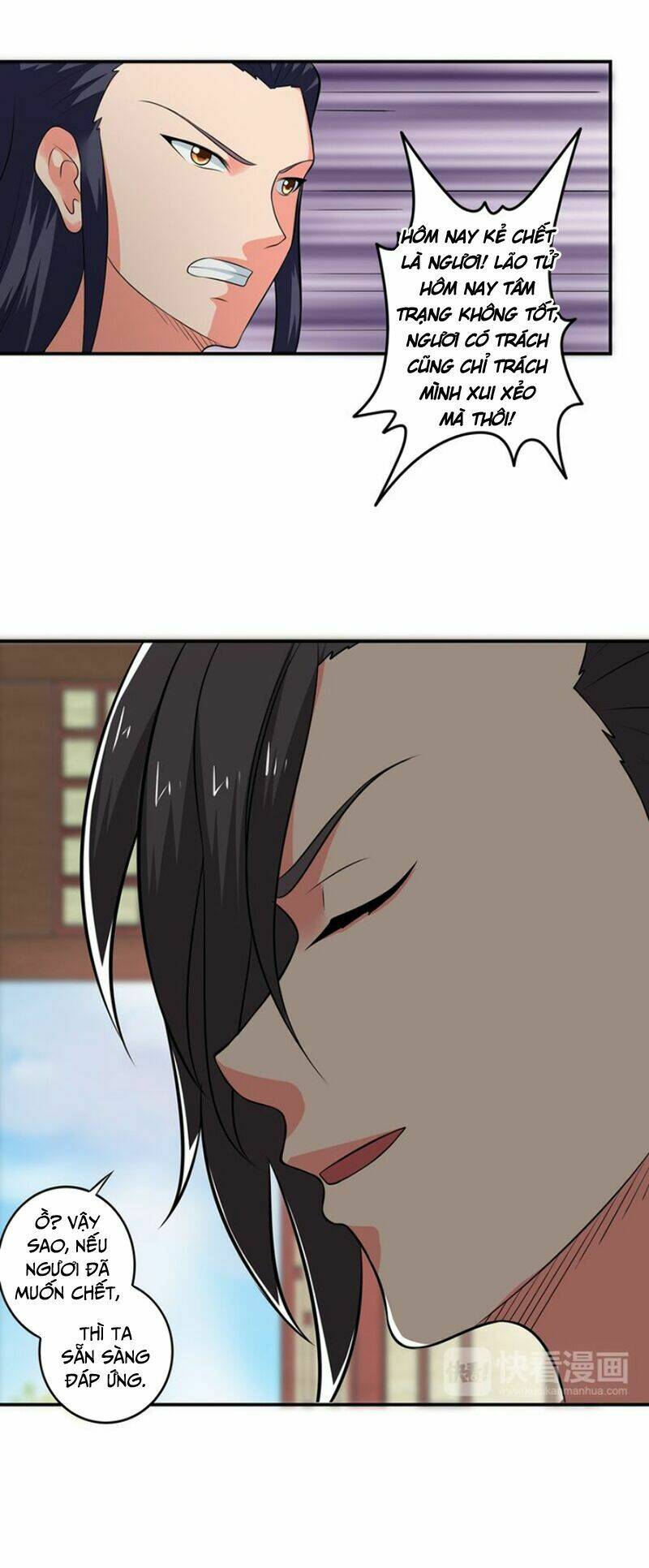 cực vũ huyền đế chapter 42 26