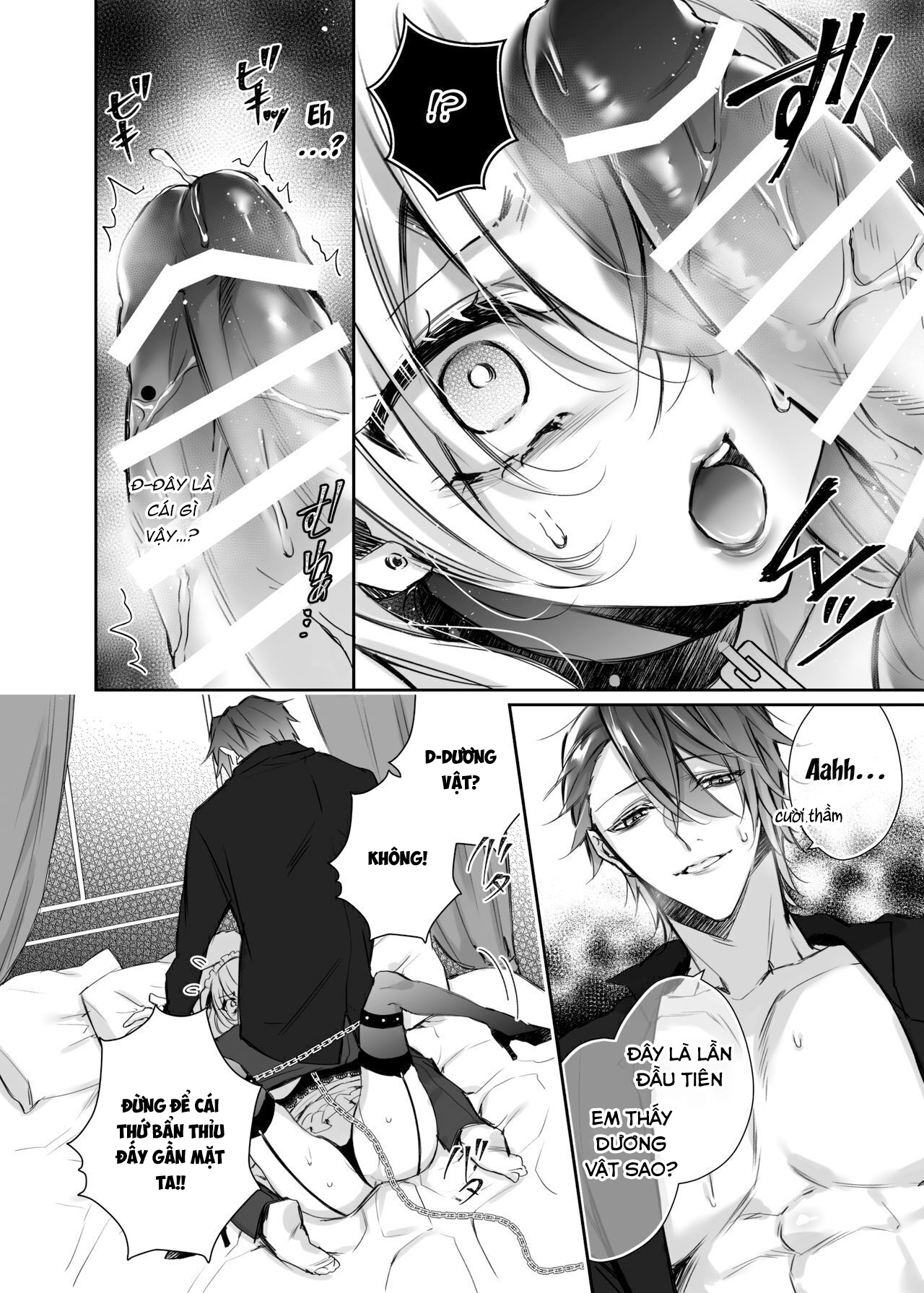 maria and maid chapter 2.2 4