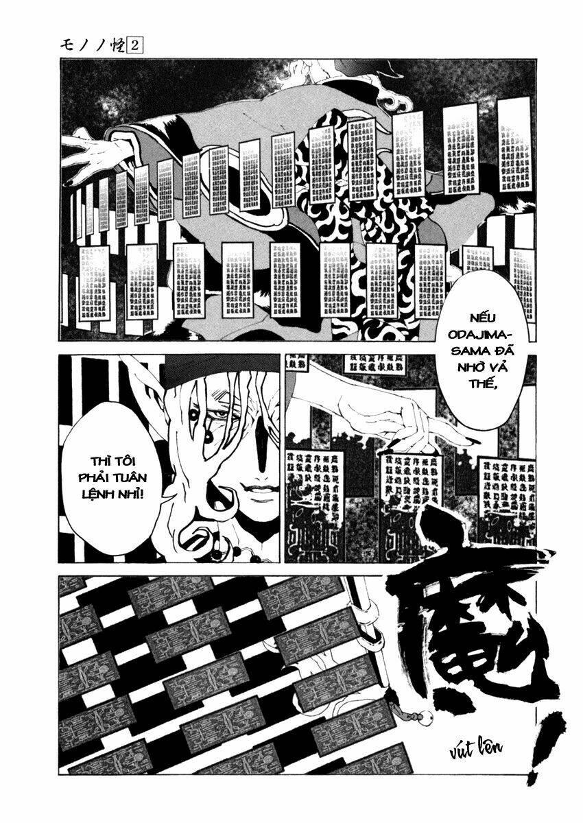 mononoke chapter 14 21