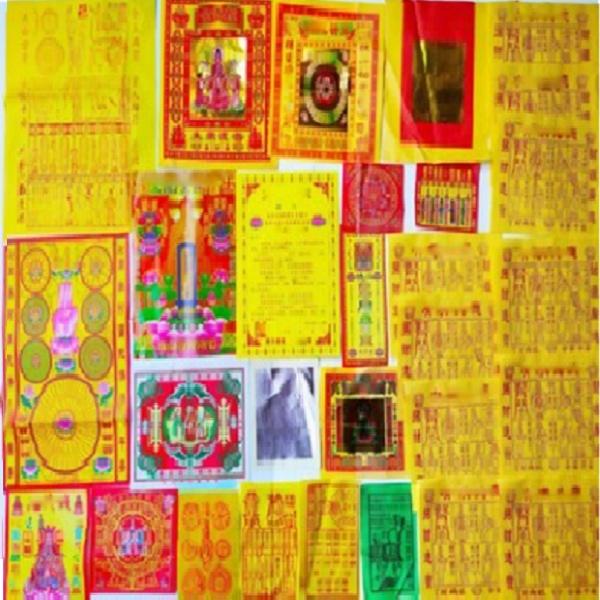 Giấy cúng Vo ng Nhi KÈM văn khấn - Loại đài