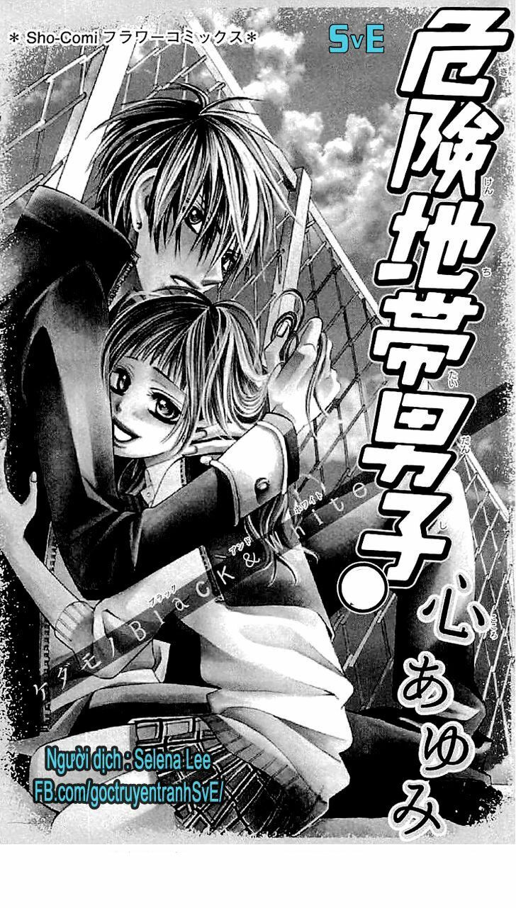 kikenchitai danshi chapter 14 1