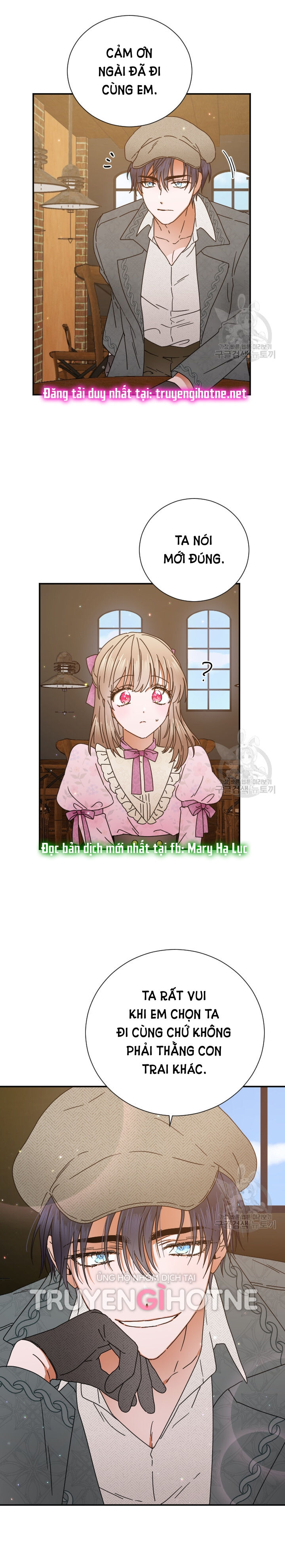 lady baby chapter 170 20