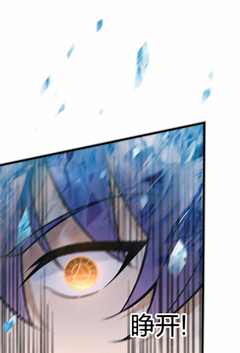 võ đạo độc tôn chapter 394 21