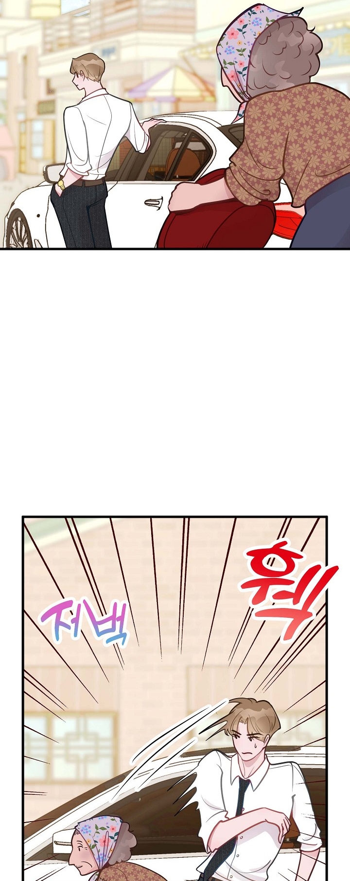 Mối Quan Hệ Không Tốt chapter 22.2 - Trang 22