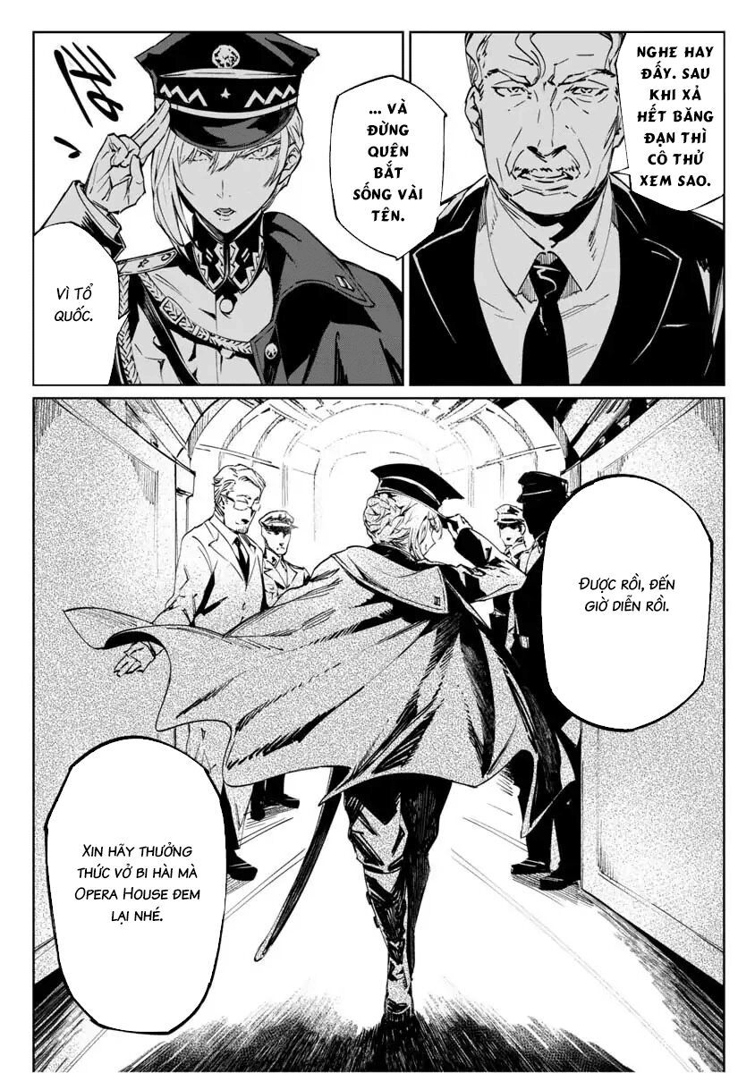 baikoku kikan chapter 1 11