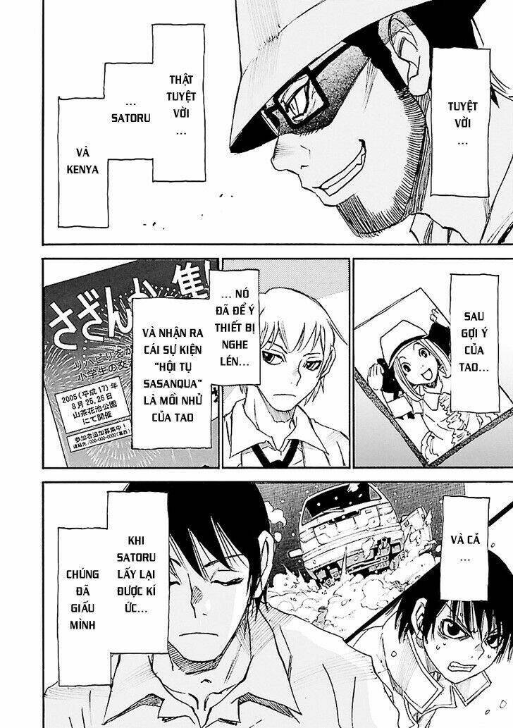 erased chapter 42 17